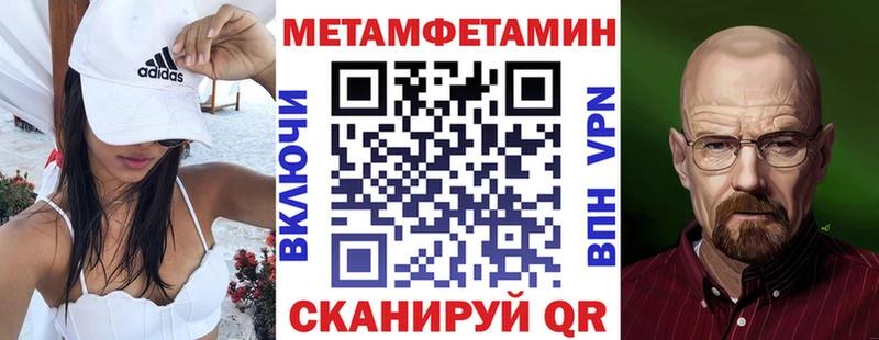 где продают наркотики  Чкаловск  АМФ 97% 
