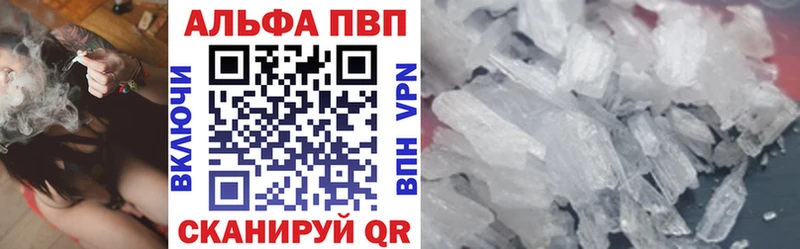 кракен маркетплейс Чкаловск Alpha-PVP крисы CK