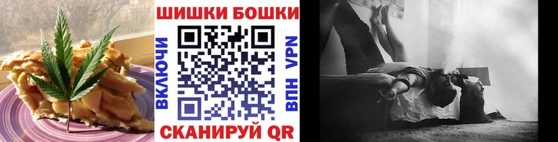 Печенье с ТГК конопля  наркотики  Чкаловск 