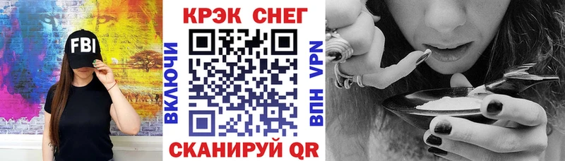 COCAIN 98% мориарти как зайти Чкаловск