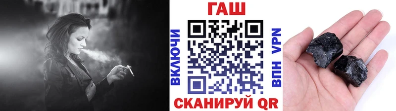 Гашиш убойный  купить  сайты  Чкаловск 