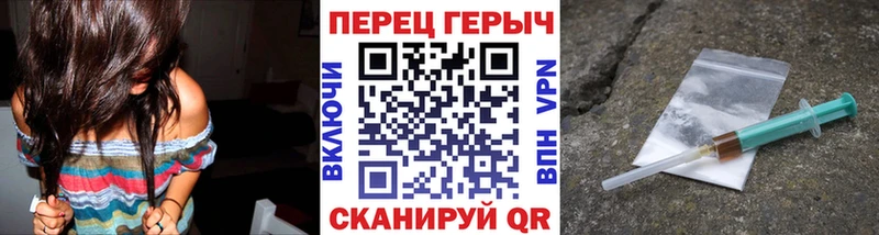 блэк спрут ONION  что такое   Чкаловск  ГЕРОИН Heroin 