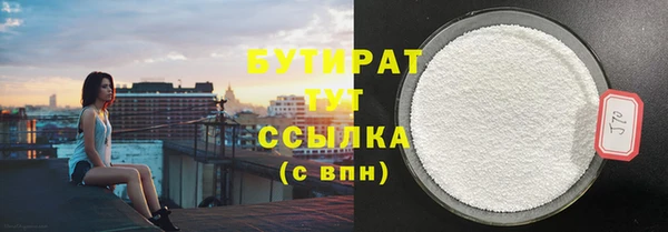 соль курить ск Абаза