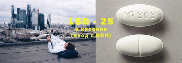 прущий лед Алексеевка