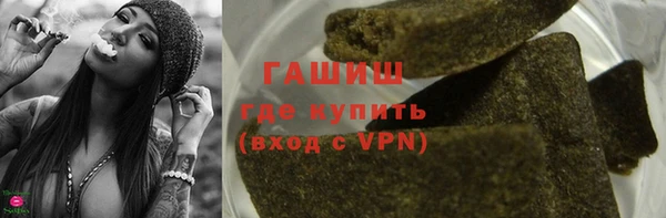 бошки Абинск