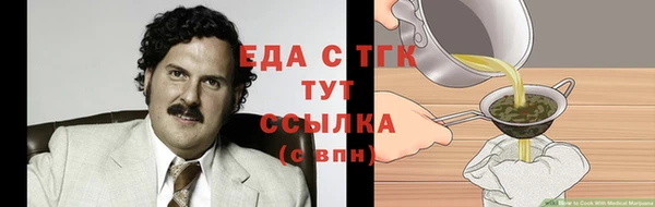 прущий лед Алексеевка