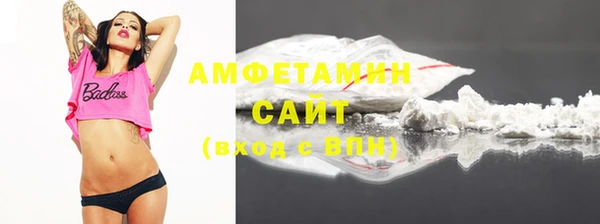 соль курить ск Абаза