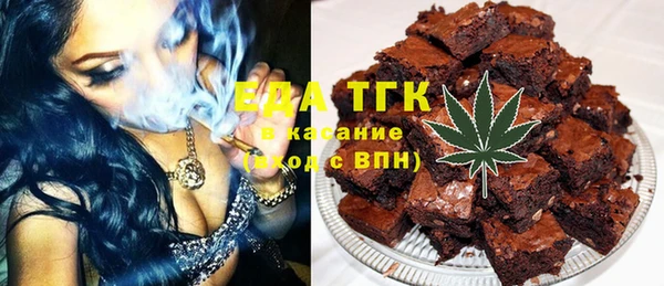 соль курить ск Абаза
