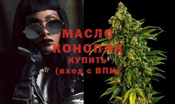 соль курить ск Абаза