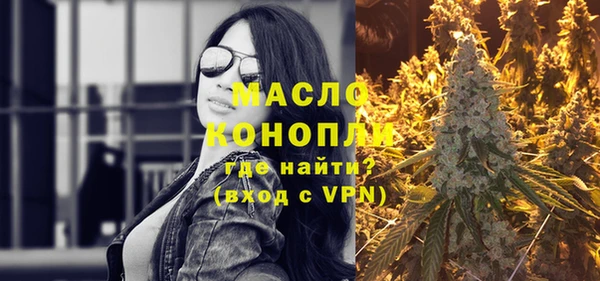 соль курить ск Абаза