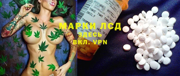 прущий лед Алексеевка