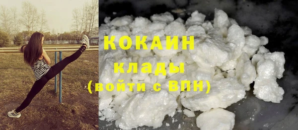 бошки Абинск