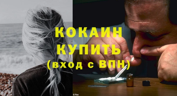 бошки Абинск