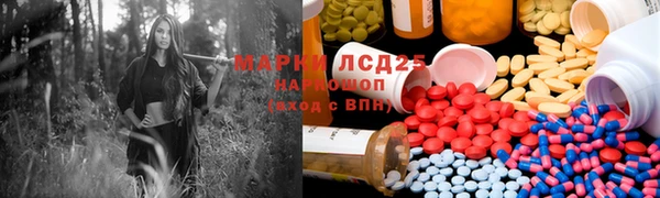 первитин Алексин