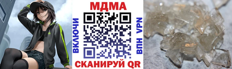 закладка Чкаловск МДМА Molly