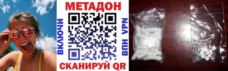 Метадон кристалл  площадка официальный сайт  Чкаловск 